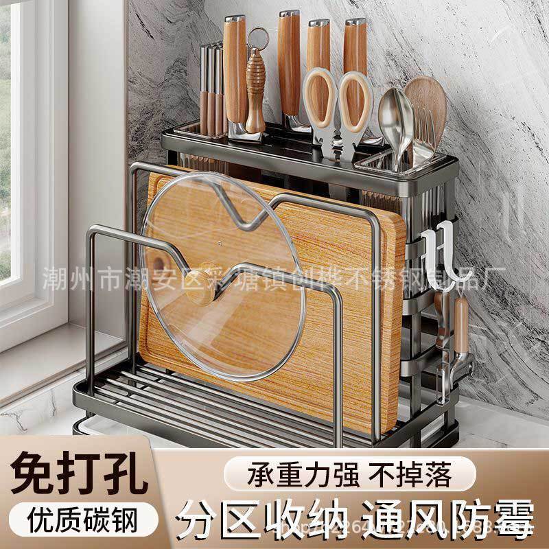 厨房置物架简约多功能碳