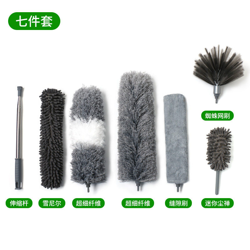 鸡毛掸子 可伸缩 除尘家用清洁扫灰神器灰尘掸子