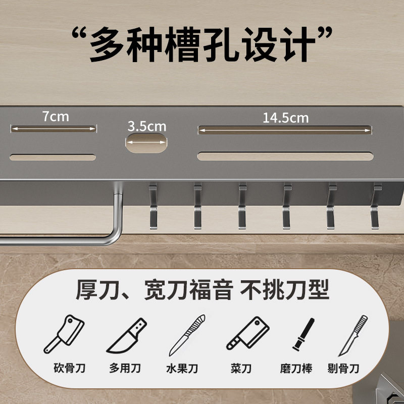 厨房置物架刀架免打孔多功能壁挂筷子筒刀座挂钩式筷子碳钢收纳架