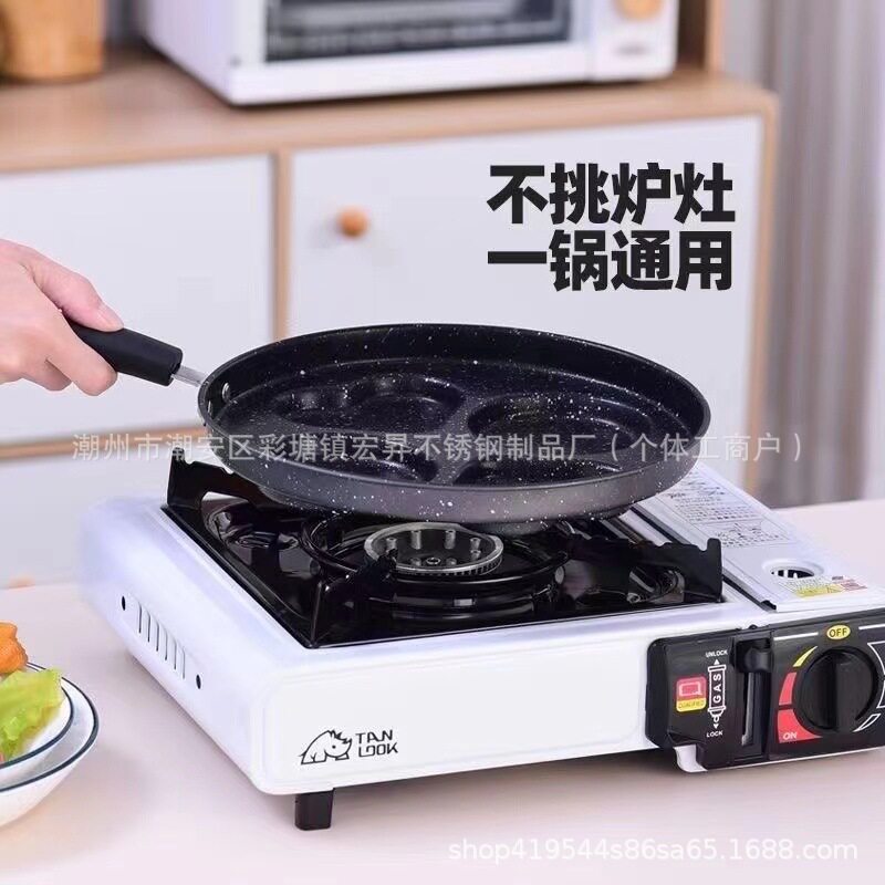 爱心煎蛋锅早餐锅家用厨