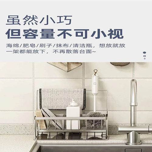 洗碗海绵沥水架水槽置物