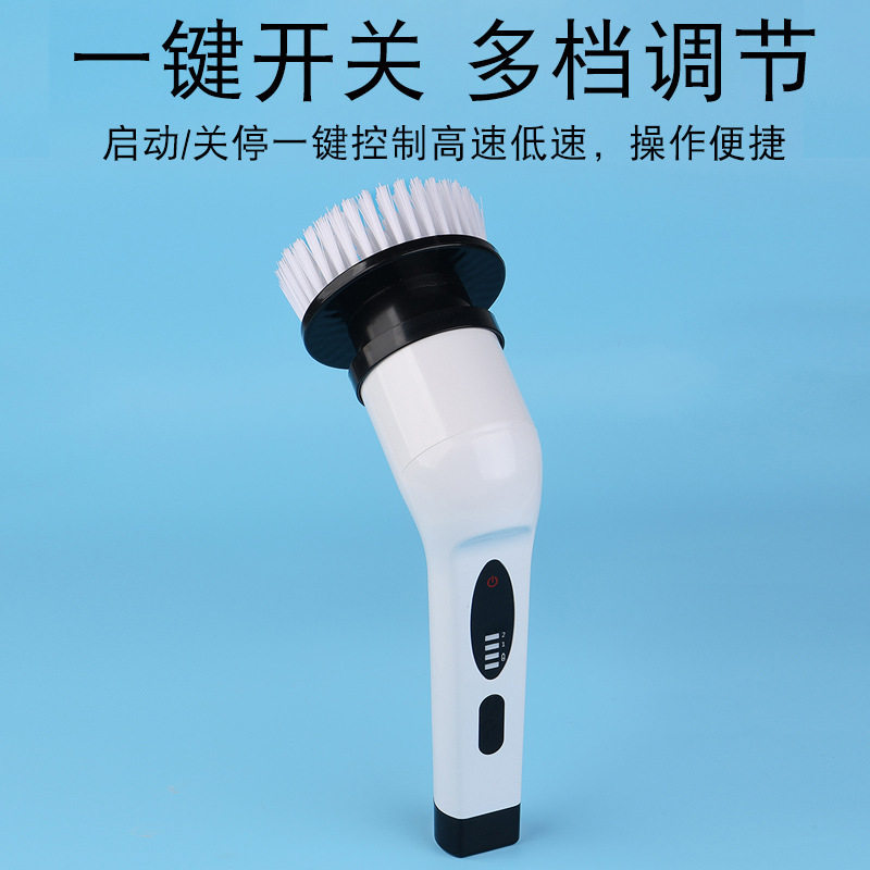 新款多合一电动清洁刷汽