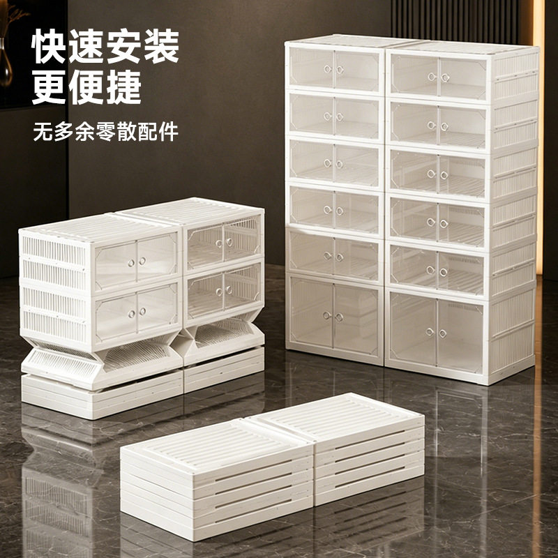 简约免安装磁吸鞋柜收纳