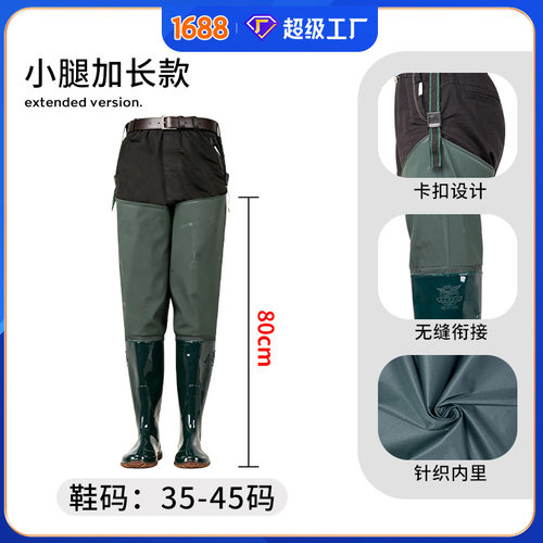 雨鞋男防水齐腰下水裤下