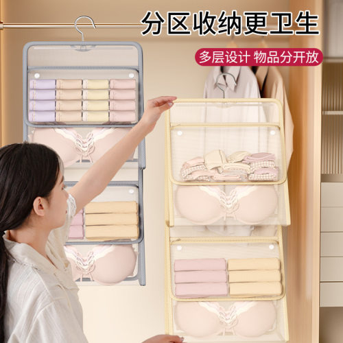 内裤收纳袋宿舍门后悬挂式网兜置物袋神器衣柜装内衣袜子收纳挂袋