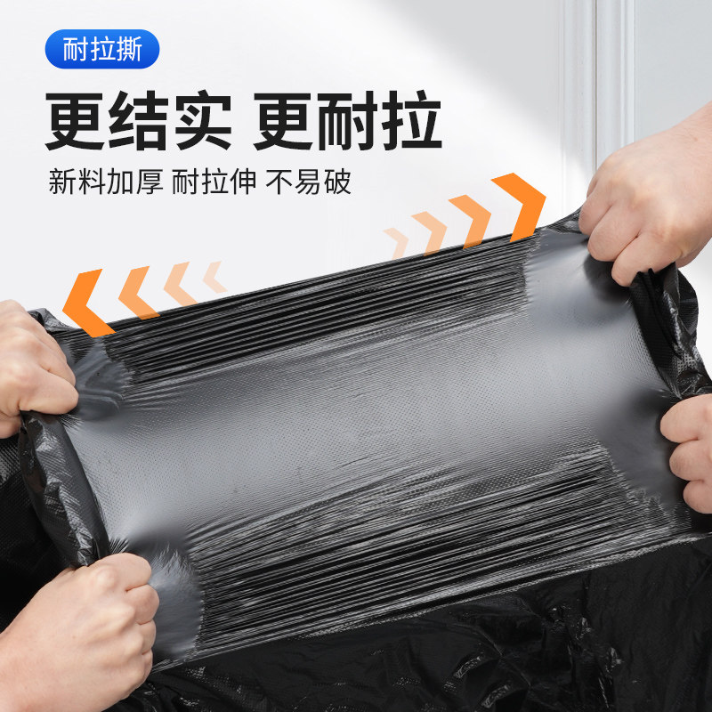 保洁专用黑色加厚大号垃圾袋超大特大户外环卫袋装餐饮垃圾桶塑料