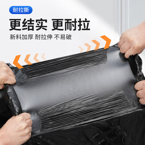 保洁专用黑色加厚大号垃圾袋超大特大户外环卫袋装餐饮垃圾桶塑料