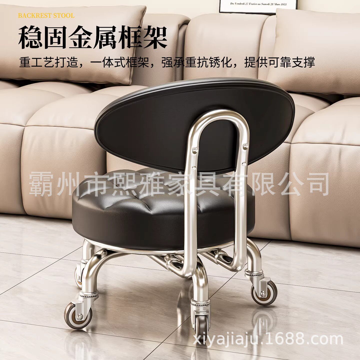 意式万向轮小凳子滑轮移