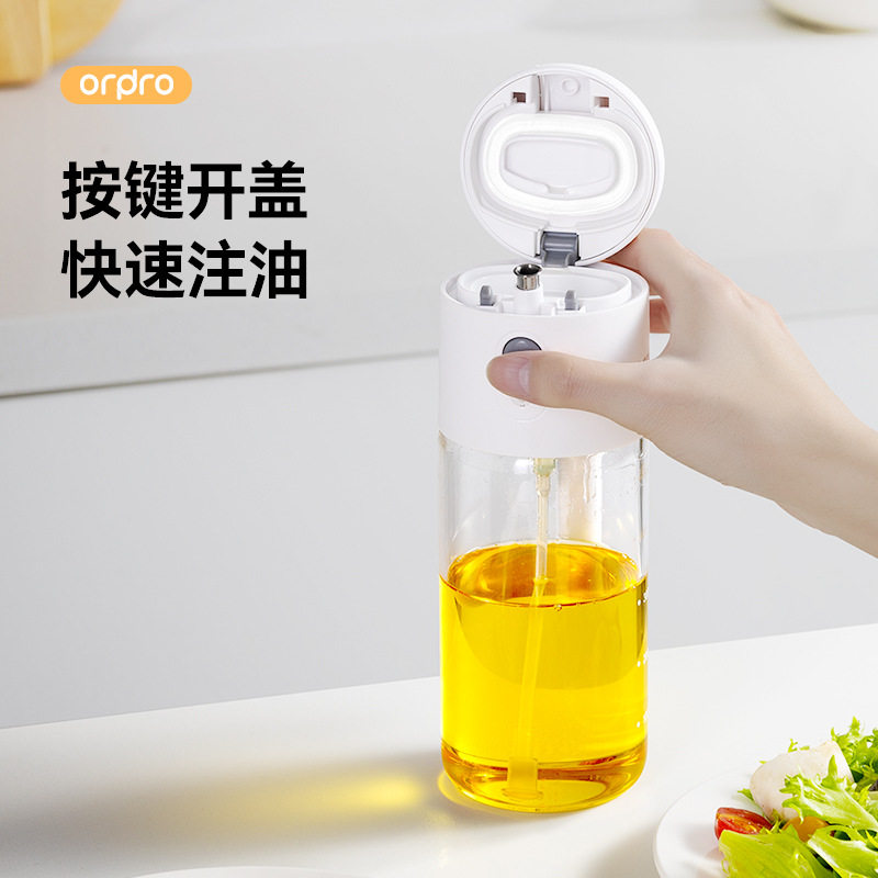 喷倒两用油壶一体家用自