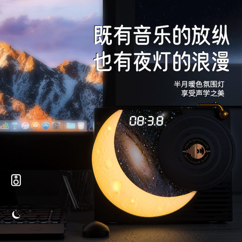 复古揽月星空时钟黑胶蓝