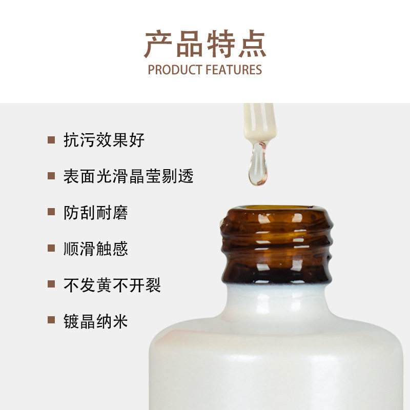新品镀晶封层加固胶底胶
