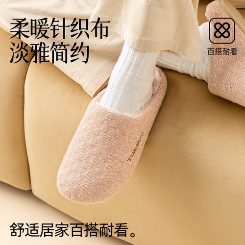 厚底棉拖鞋女士2025新款