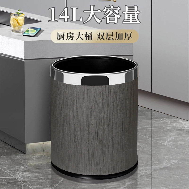 14L大号双层不锈钢垃圾桶