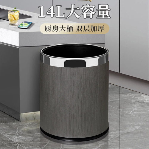 14L大号双层不锈钢垃圾桶