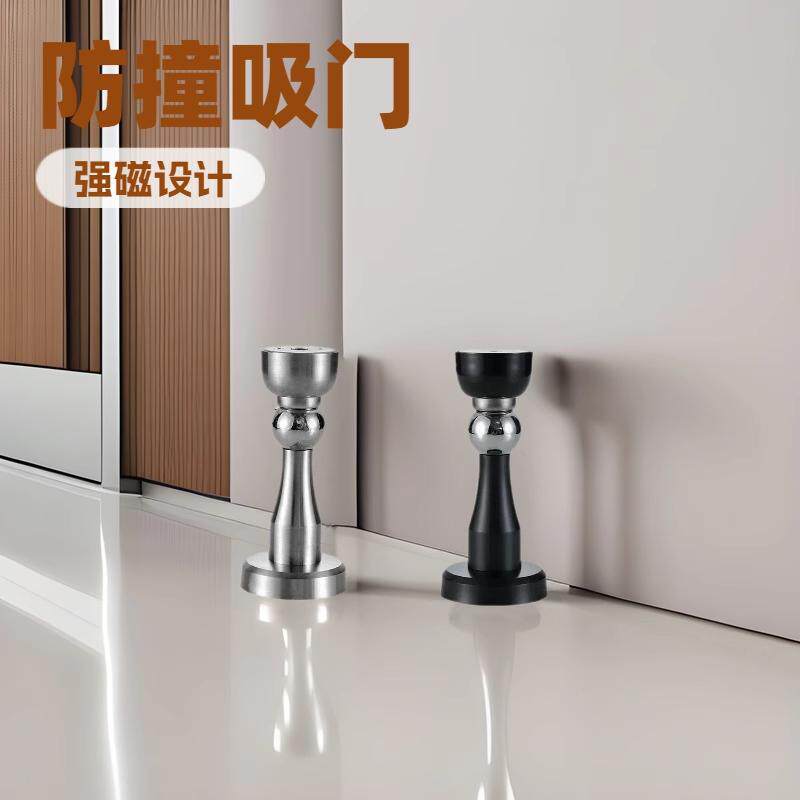 不锈钢强磁两用门吸打孔