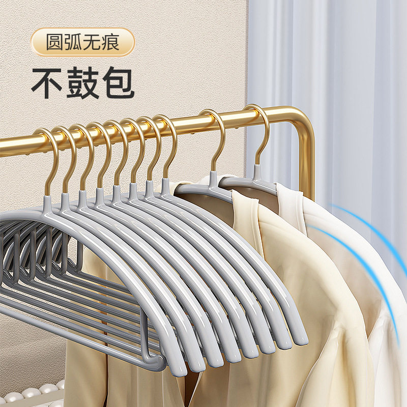 轻奢衣架家用挂衣无痕防