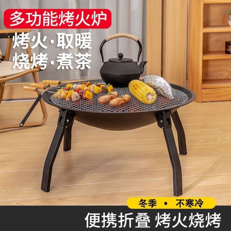 围炉煮茶家用器具全套烧烤炉架室内烤火炉套装户外取暖烤火盆炭炉