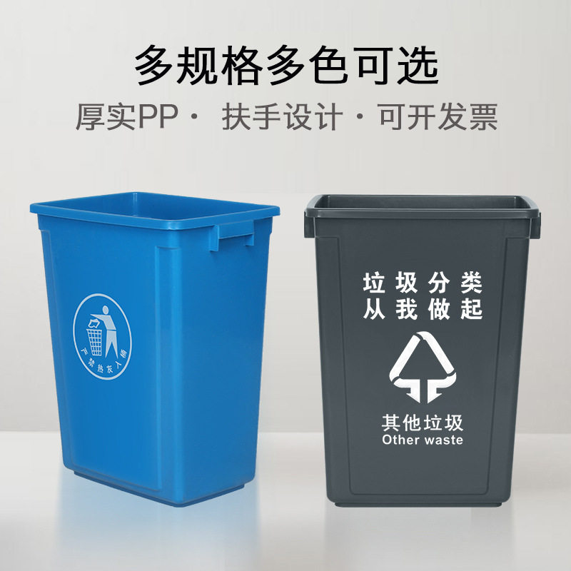 垃圾桶大号无盖环卫厨房