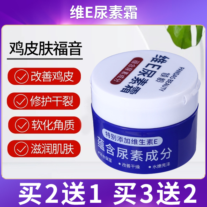 广州皮肤防研究所鸡皮肤(广州市皮肤防治所医生简介) 广州皮肤防研究所鸡皮肤(广州市皮肤防治所医生简介)