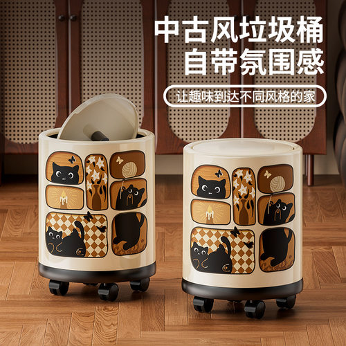 垃圾桶家用中古风新款厨