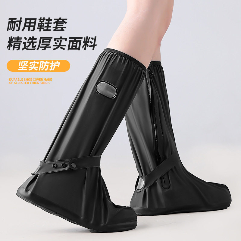 高筒鞋套拉链款耐磨防雨