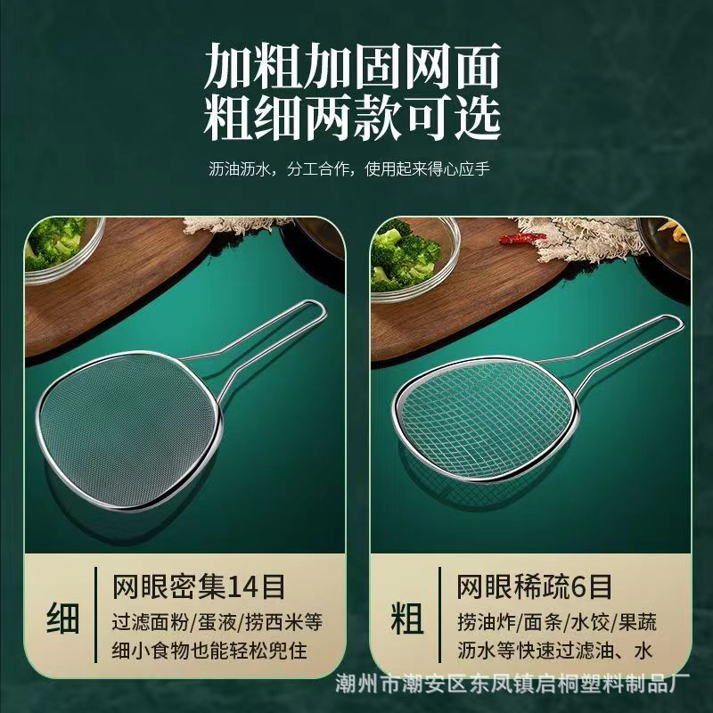 304食品级不锈钢漏勺家用