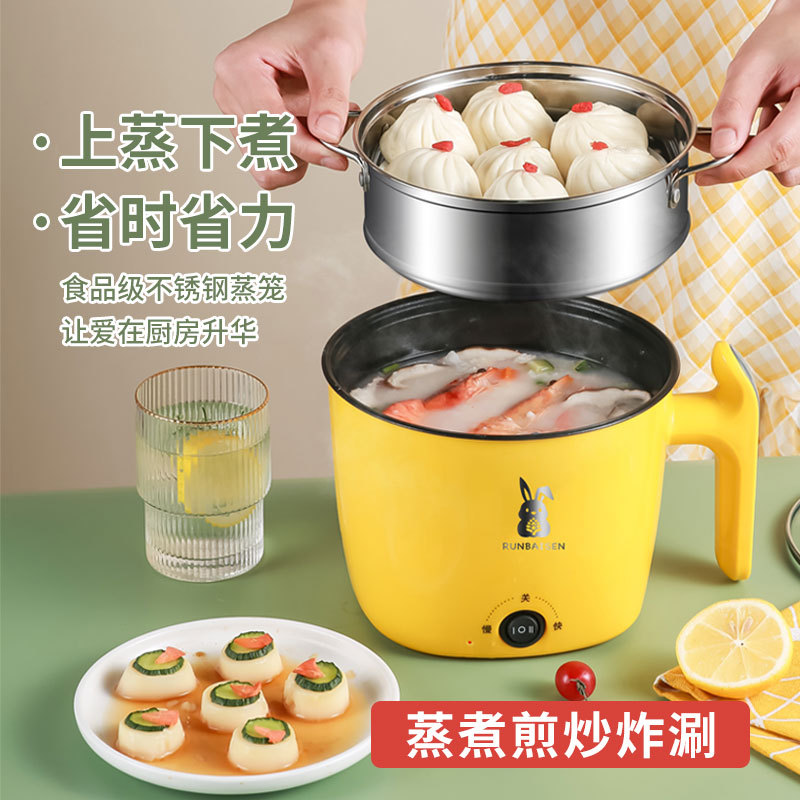 电热煮锅小宿舍火锅多功