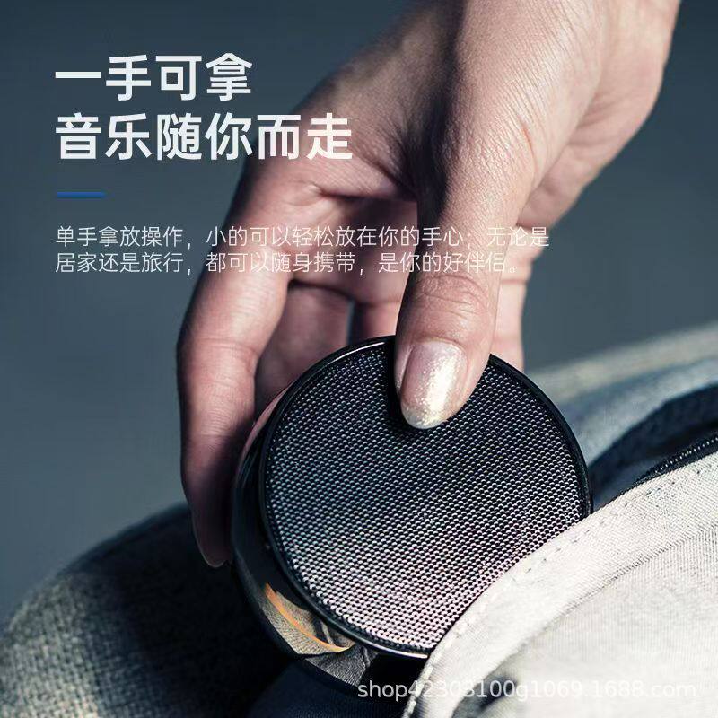 BS01无线蓝牙音箱家用迷