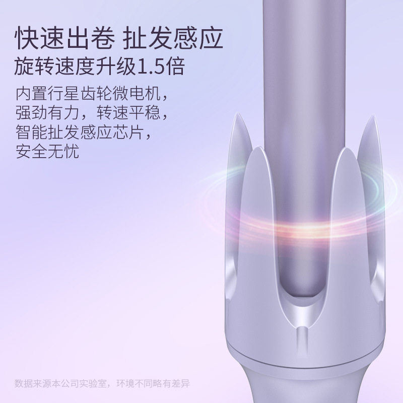 -全自动卷发棒28mm大波浪