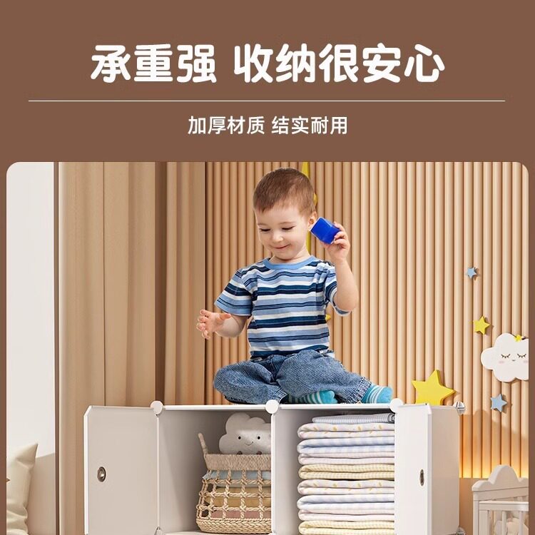 儿童衣柜简易组装收纳柜
