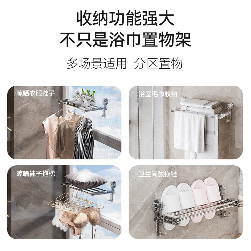 强力吸盘毛巾架可折叠四