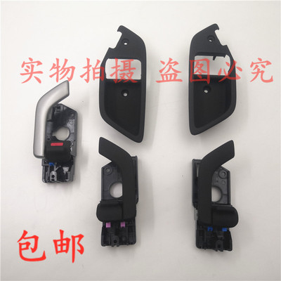 酷派内拉手车门内扣手开门拉手框