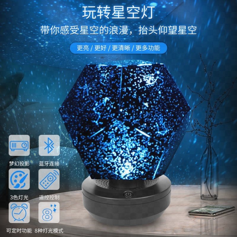星空灯投影仪趣情氛围卧室床头情调夫妻房间浪漫海洋满天星小夜灯