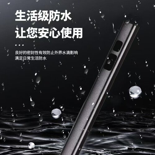 浦皇激光笔优惠促销充电款便携