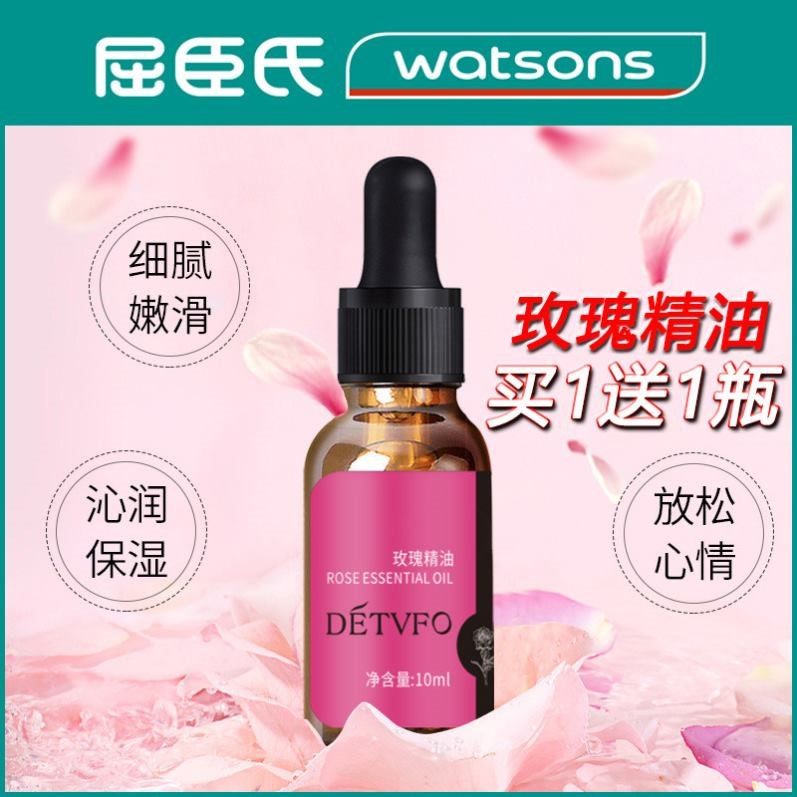 屈臣氏玫瑰精油美容院专用全身按摩推背通经络面部开背刮痧男女士