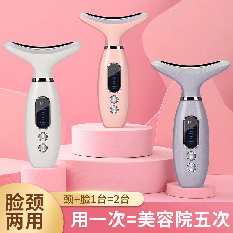 新款电动美颈仪恒温热敷嫩肤美容仪提拉颈部脸部护理按摩器美颈仪