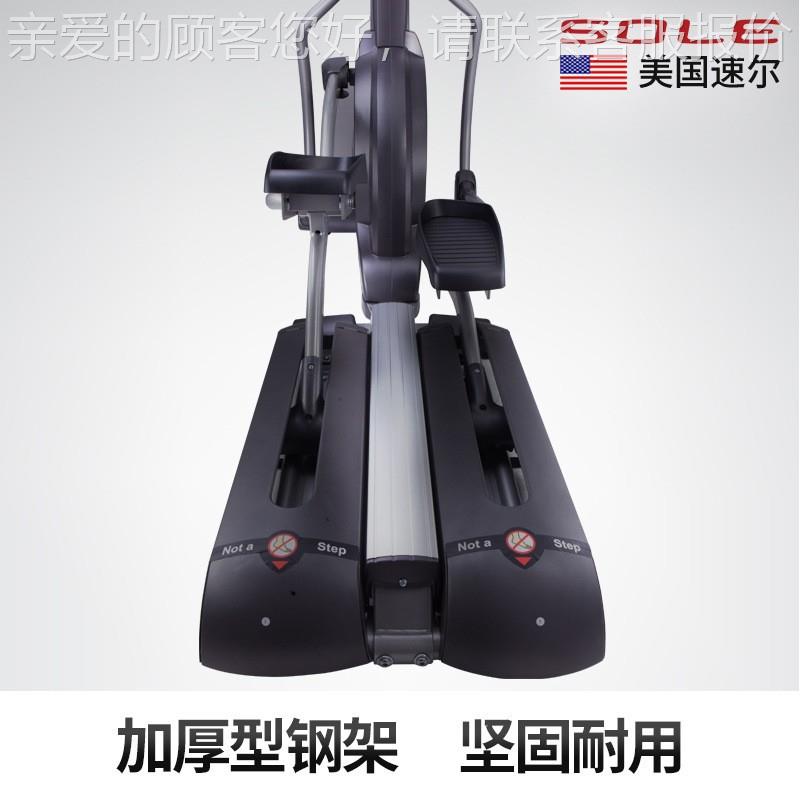 美CIU国soleE漫90NEW原装进口椭圆机健步机自0发电商用身房专用