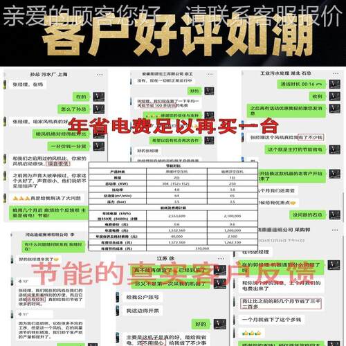 悬浮鼓浮风机印染146行业专用鼓风长寿命低机噪磁音磁悬风机
