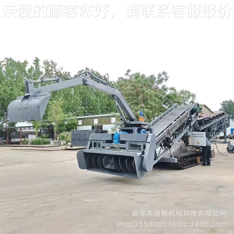 煤炭取装车机沙QBP石履带行走设扒料机厂家遥控80料0带宽带上料皮