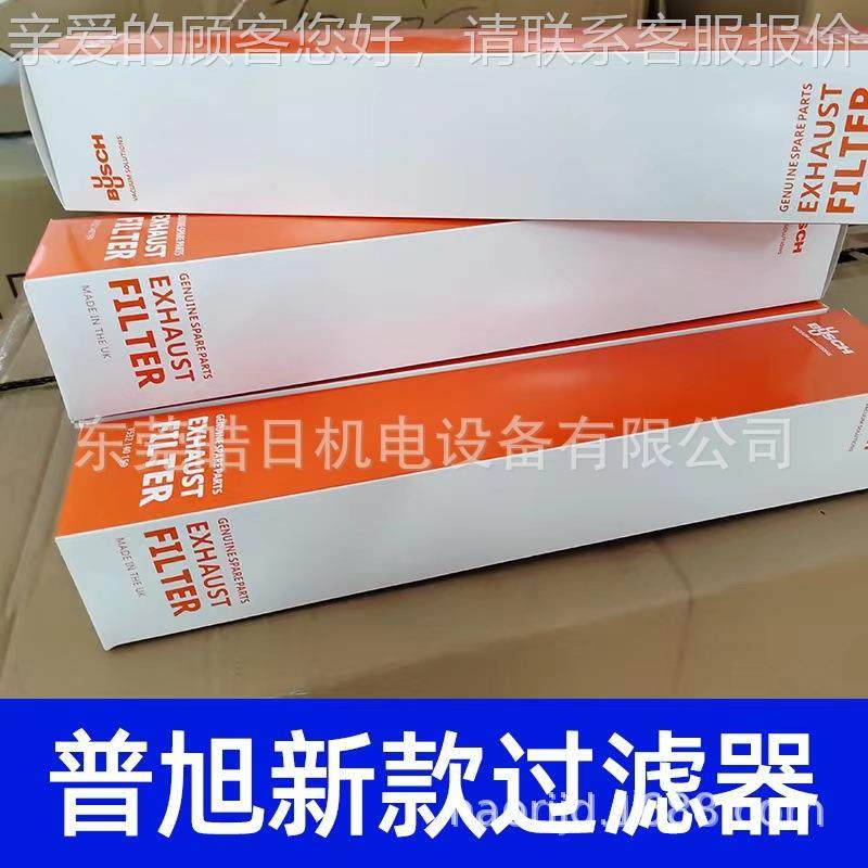 B气USH油排过滤器0532140157 159 156 过滤器05C3100382001 002