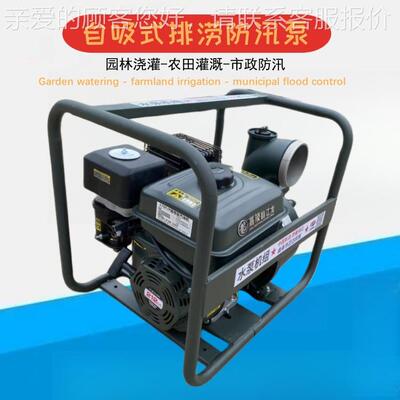 汽油4灌寸溉自泵 超级轻自便框架款抽水泵 市政防汛汽油吸GOA吸泵