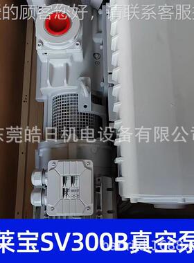 供应Ll6eybod真空泵S0V824300B SV30B SV75B 单级旋片式真空泵油