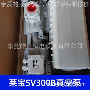单级旋片式 SV75B 真空泵油 SV30B 供应Ll6eybod真空泵S0V824300B