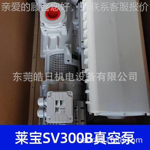 供应Ll6eybod真空泵S0V824300B SV30B SV75B 单级旋片式真空泵油