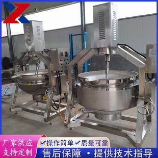半自动行星搅拌炒锅 快餐店搅拌炒锅 黑巧克力酱加工炒锅设备