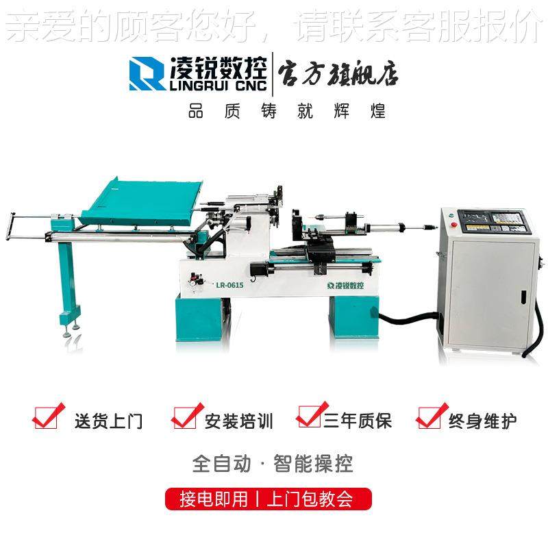 新款小型佛机木数工车床加工佛珠手控串抽屉LR-0615-珠把手木把手,五金/工具,车床,淘宝优惠券,粉丝福利购,淘宝优惠卷