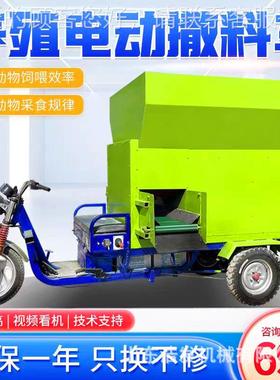 柴油五方移动式搅SYE撒三羊场t车m日r粮饲轮喂车大容量畜牧场投料