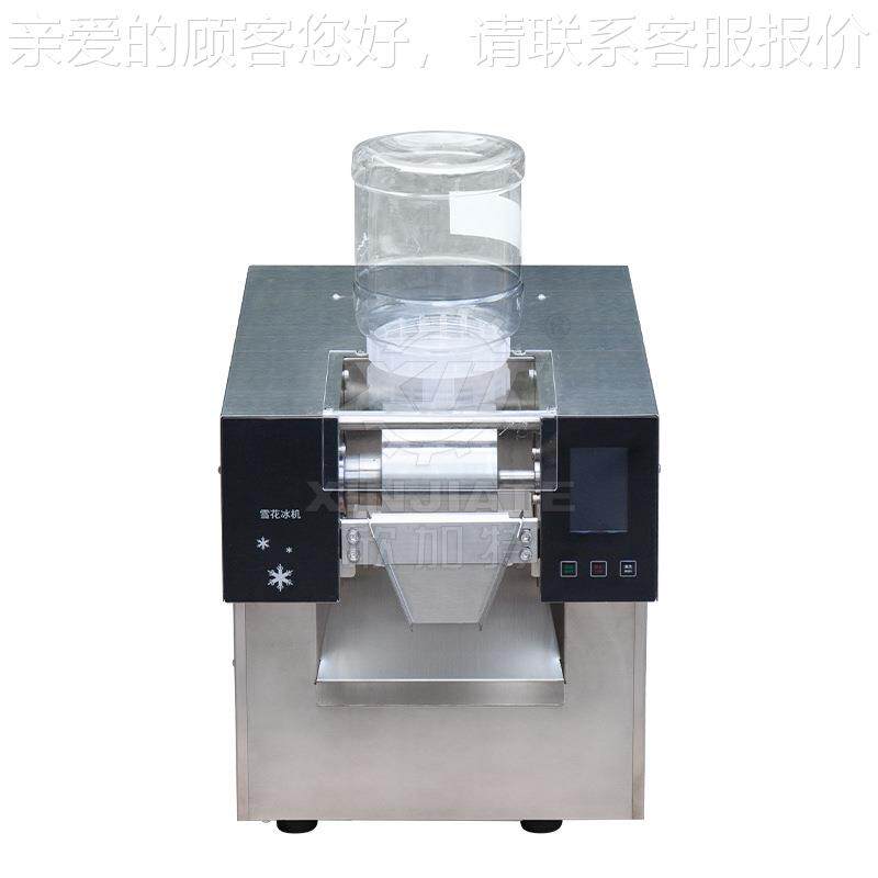 982商摆摊雪锈融雪花机全自动冰用淇刨冰雪泥淋机绵绵冰机不钢制