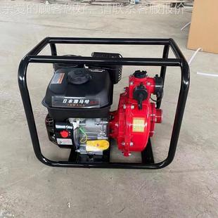 手推大燃油箱水773泵 4寸加灌浇地泵 100立方量浇地喷灌喷泵流