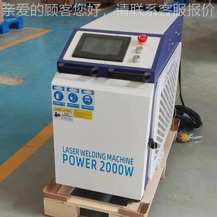 手激除锈除漆机不锈钢金属除锈除漆除281氧化层清持激光光洗机